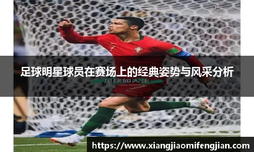 世界杯D组赛程：东道主美国首战6月13日9时对阵巴拉圭